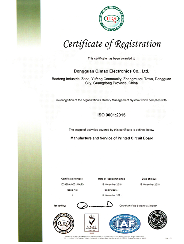 ISO2015质量管...