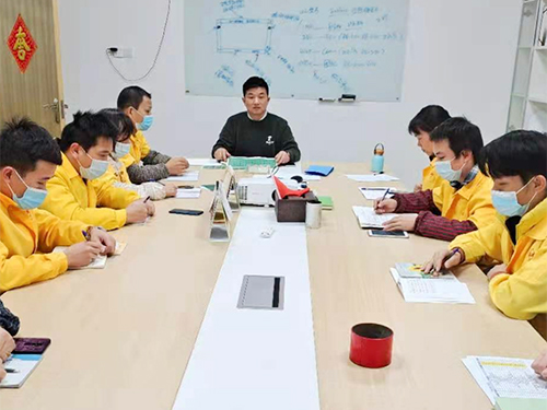 公司会议